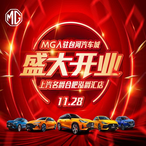 名爵汽车用户满意度的提升之路，别克的客户反馈如何提升服务