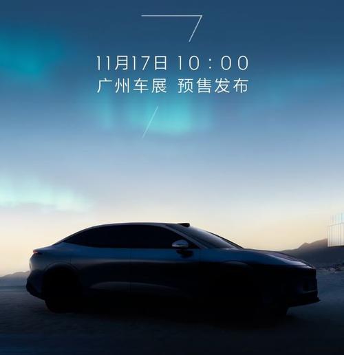 惠州惠城区悦妙华企业管理咨询极氪汽车发布智能汽车全域AI，比亚迪的未来服务提升用户体验